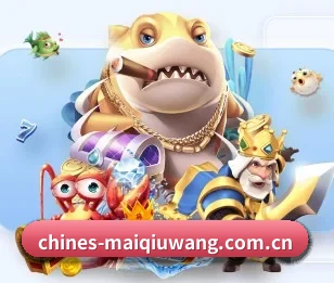 关于我们 - 体育资讯内容服务 - maiqiuwang